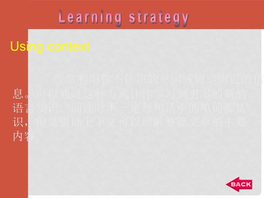 九年级英语 Unit 2 I used to be afraid of the dard. reading 课件 人教版新目标_第2页