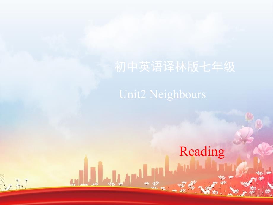 牛津译林版英语七年级下册Unit2Reading精品课件_第1页