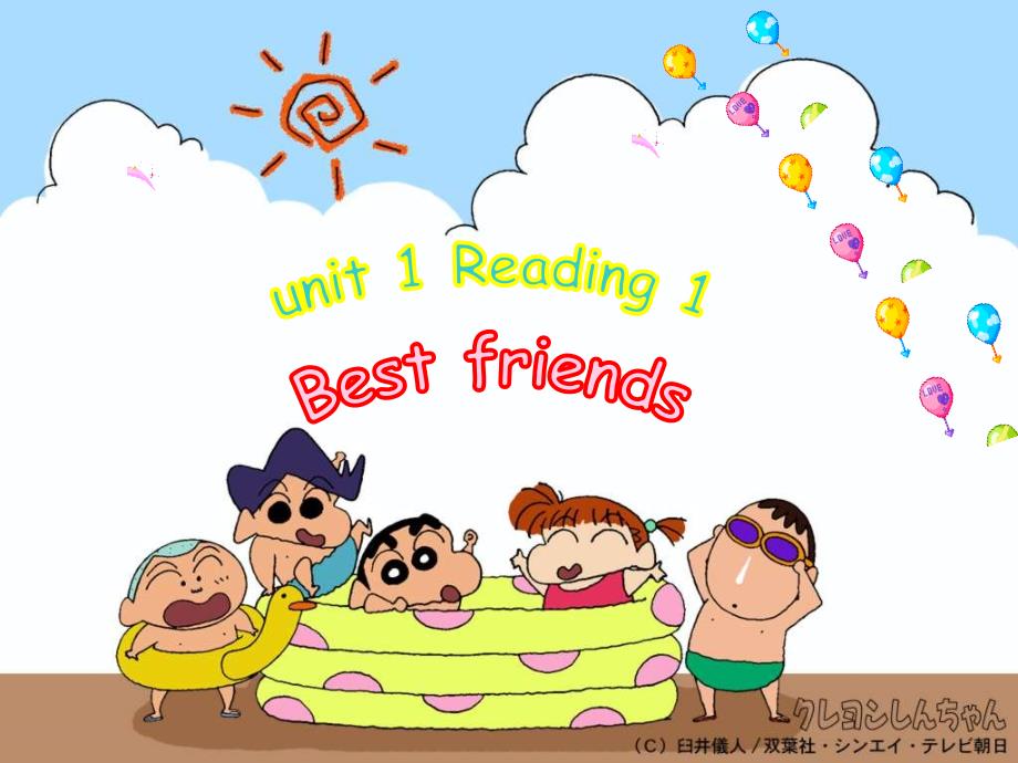 8Aunit1Reading1_第1页