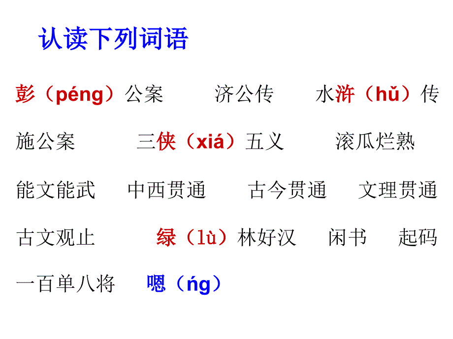 2小苗与大树的对话 (3)_第4页