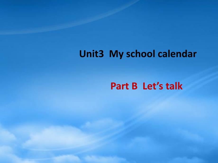 五级英语下册Unit3MyschoolcalendarPartBLetstalk教学课件人教PEP_第1页