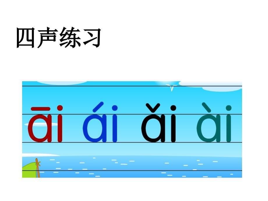 aieiuiPPT演示稿_第5页