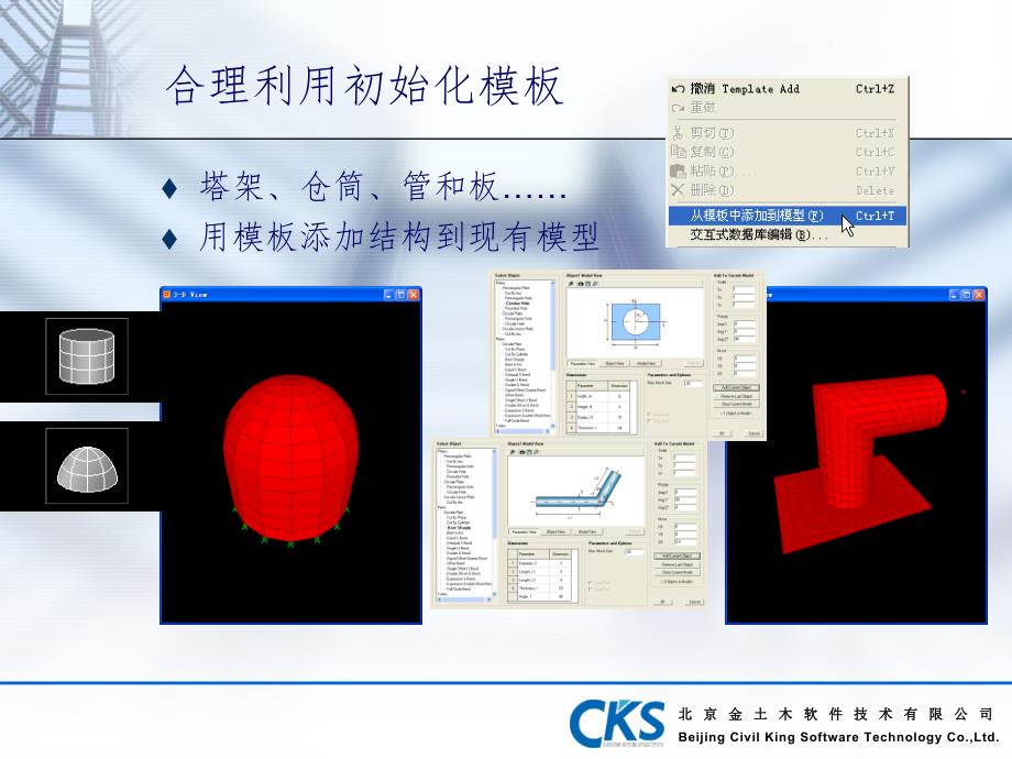 ASAP常见问题PPT课件_第2页