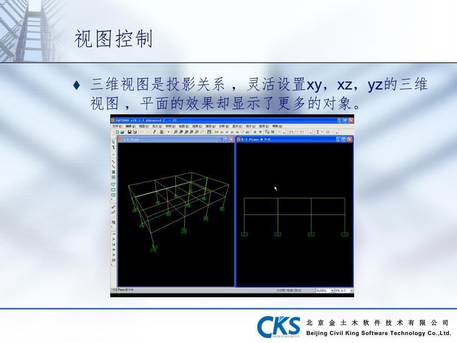 ASAP常见问题PPT课件_第5页