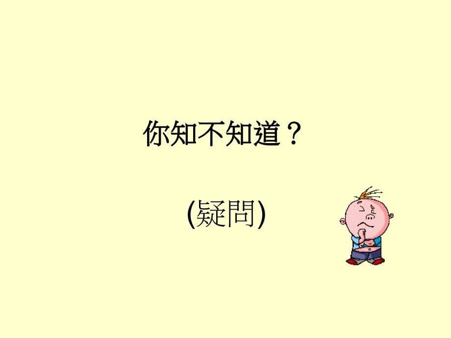 漫游童话教学目标_第5页