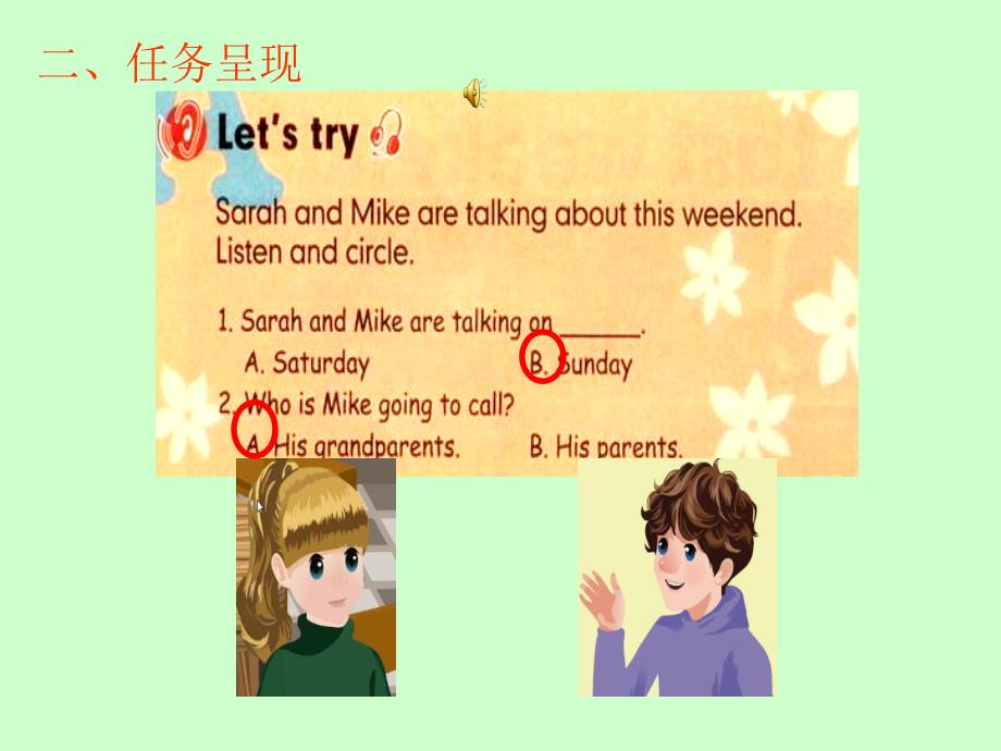 PEP英语六年级下册A Let&#39;s try &amp; Let&#39;s talkPPT课件_第4页