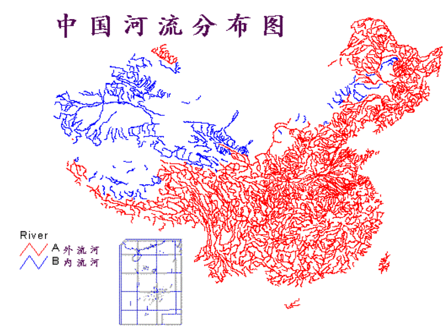 湖南省耒阳市冠湘中学八年级地理上册 第二章 第三节 中国的河流课件2 湘教版_第2页