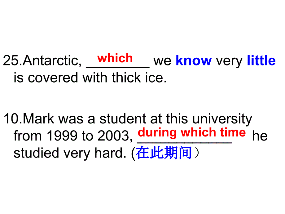 高中英语m4教学资料-定语从句和名词性_第4页