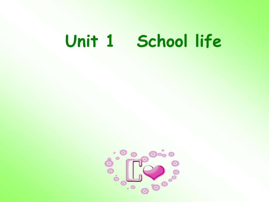 Unit1Schoollife_第1页