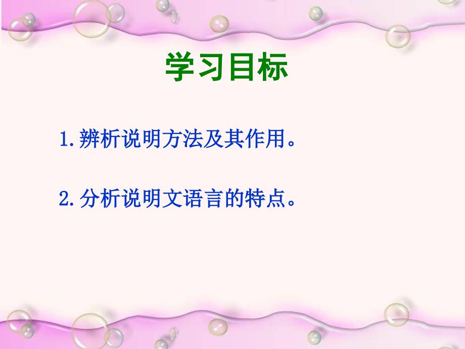 郑州市202年九年级语文学科中招复习备考研讨会_第3页