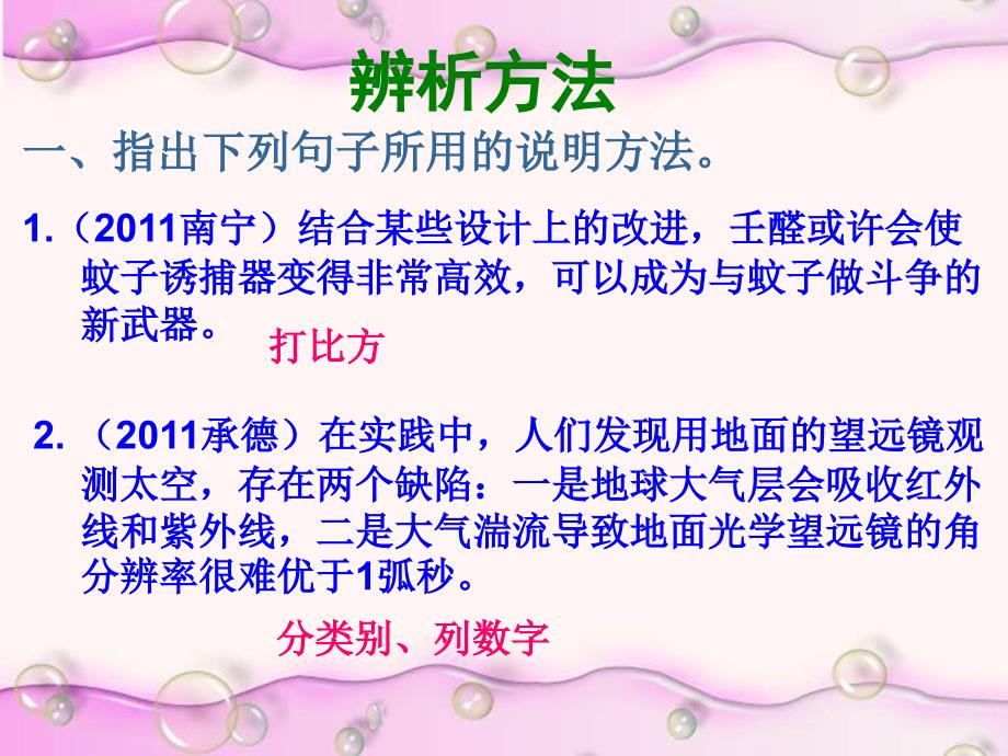 郑州市202年九年级语文学科中招复习备考研讨会_第4页