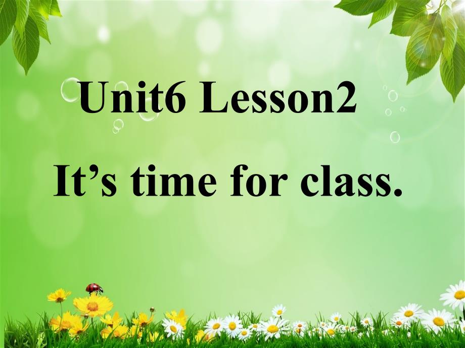 三年级下册英语课件U6 Lesson 2 It39;s time for class.鲁科版五四制三起_第1页