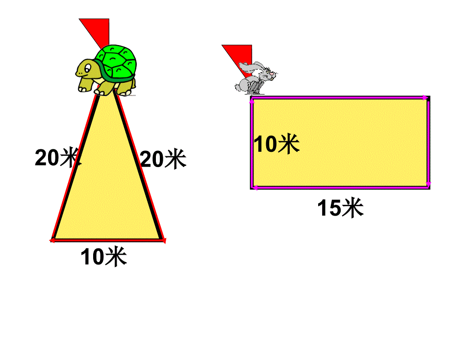 数学北师大版三年级上《花边有多长》课件_第2页