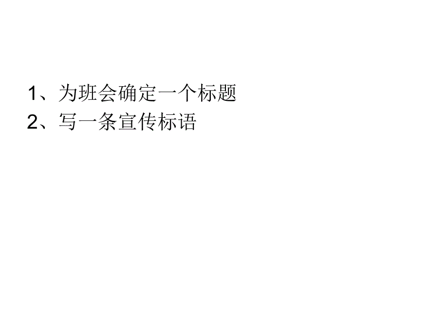 会考学业水平探研题_第2页