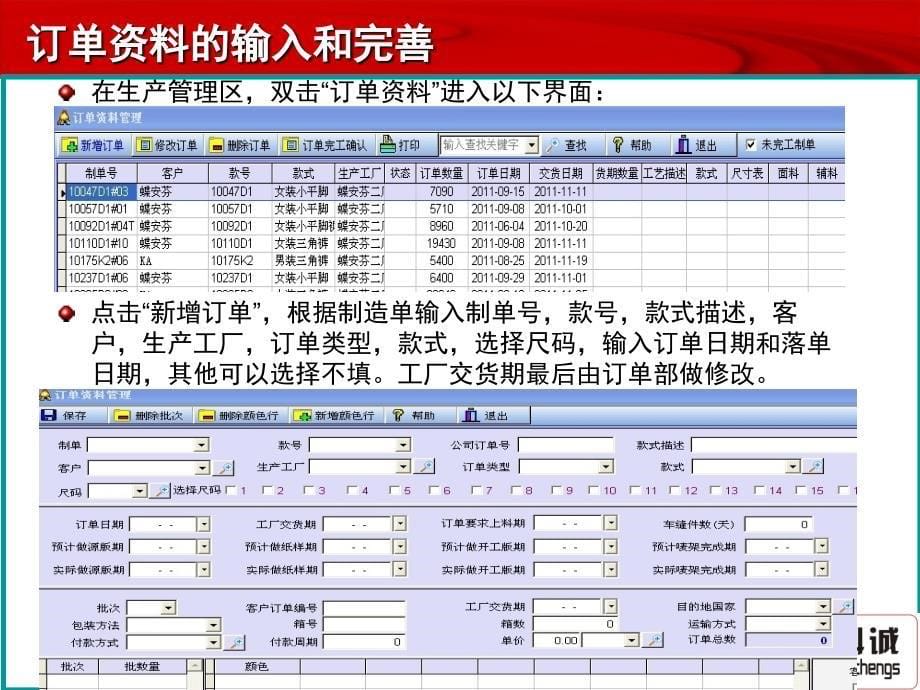 RFID卡刷卡工作流程说明_第5页