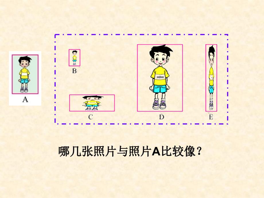 北师大版小学数学六年级上册《生活中的比》PPT课件_第3页