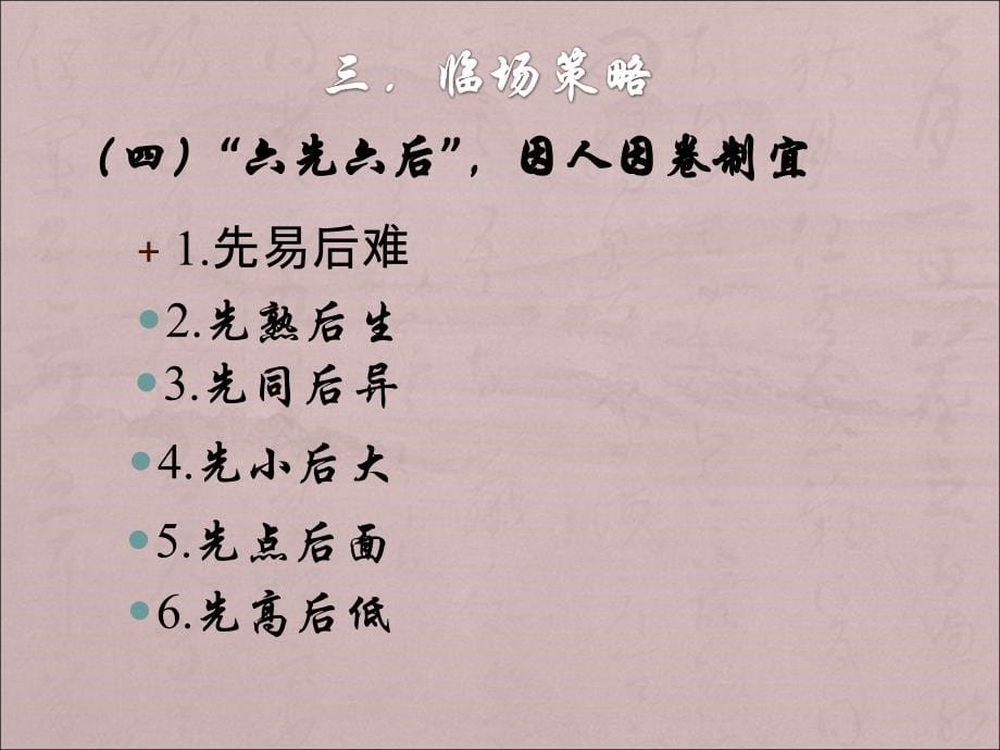 去年试卷命题目标是要降难度但是很成功_第5页