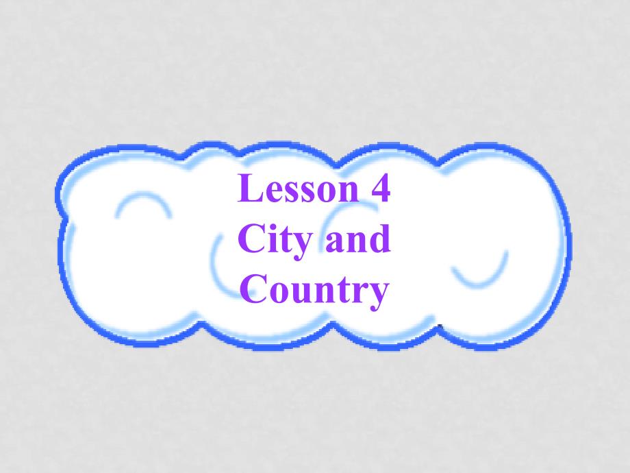 高中英语unit 1 lesson4 City and Country 课件北师大版必修1_第2页