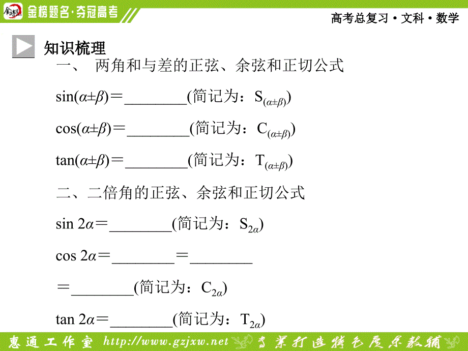 五章节四章节时_第4页