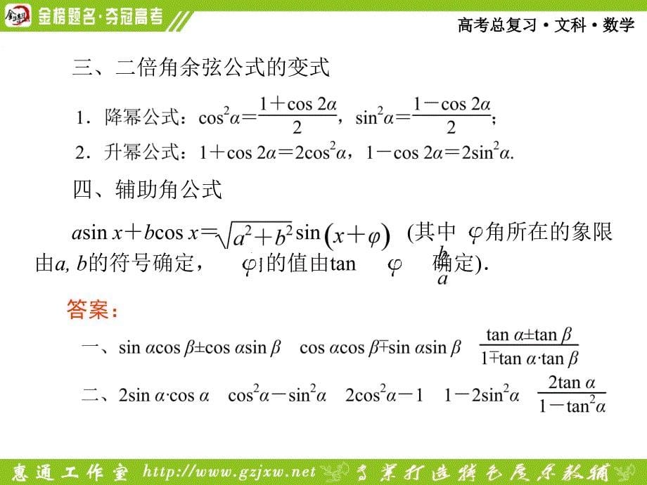 五章节四章节时_第5页