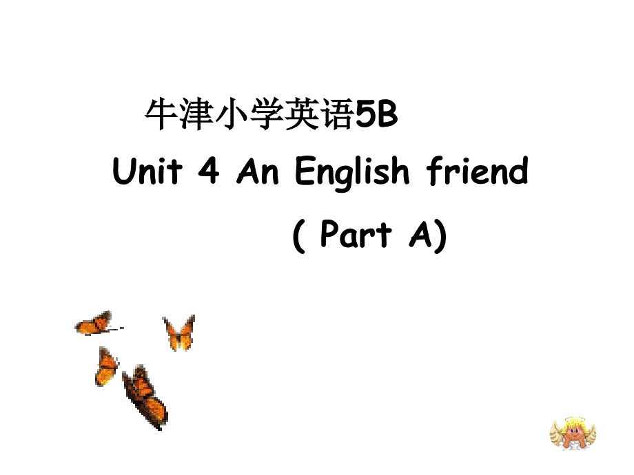 牛津苏教五下Unit 4 An English friendpt课件之二_第1页