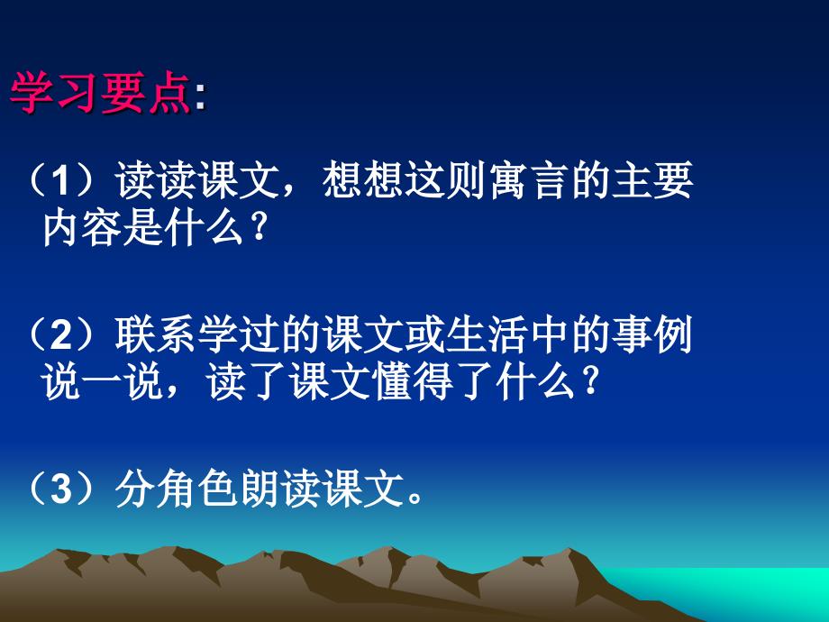 陶罐和铁罐课件2_第4页