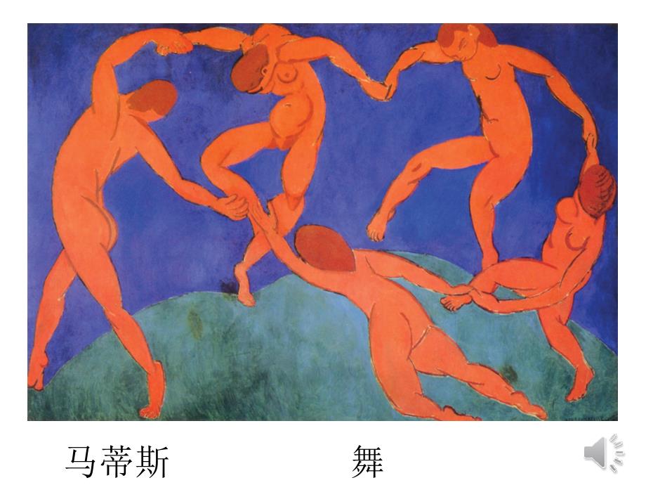 现代绘画色彩搭配_第2页