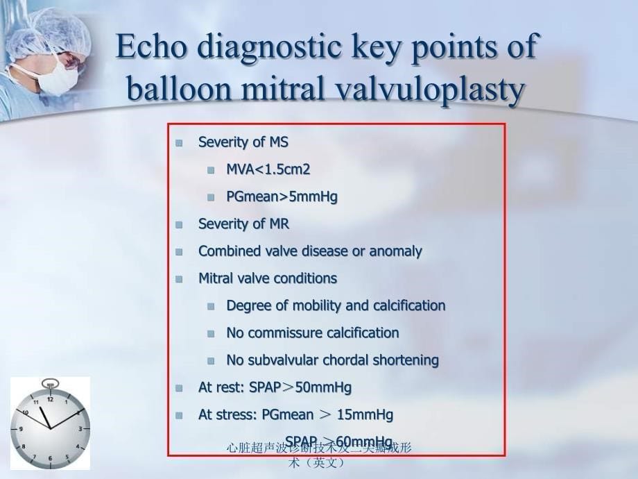 心脏超声波诊断技术及二尖瓣成形术英文课件_第5页