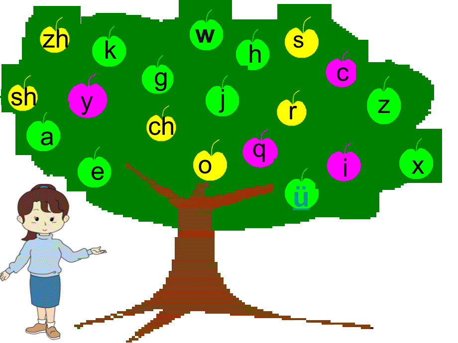 部编语文一年级上册《语文园地二》教学资源----2016部编教材新人教版小学语文一年级上册《语文园地二》课件课件_第2页