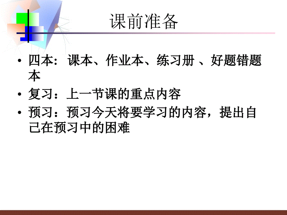 11正数和负数(第一课时)_第1页