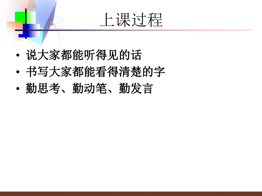 11正数和负数(第一课时)_第2页