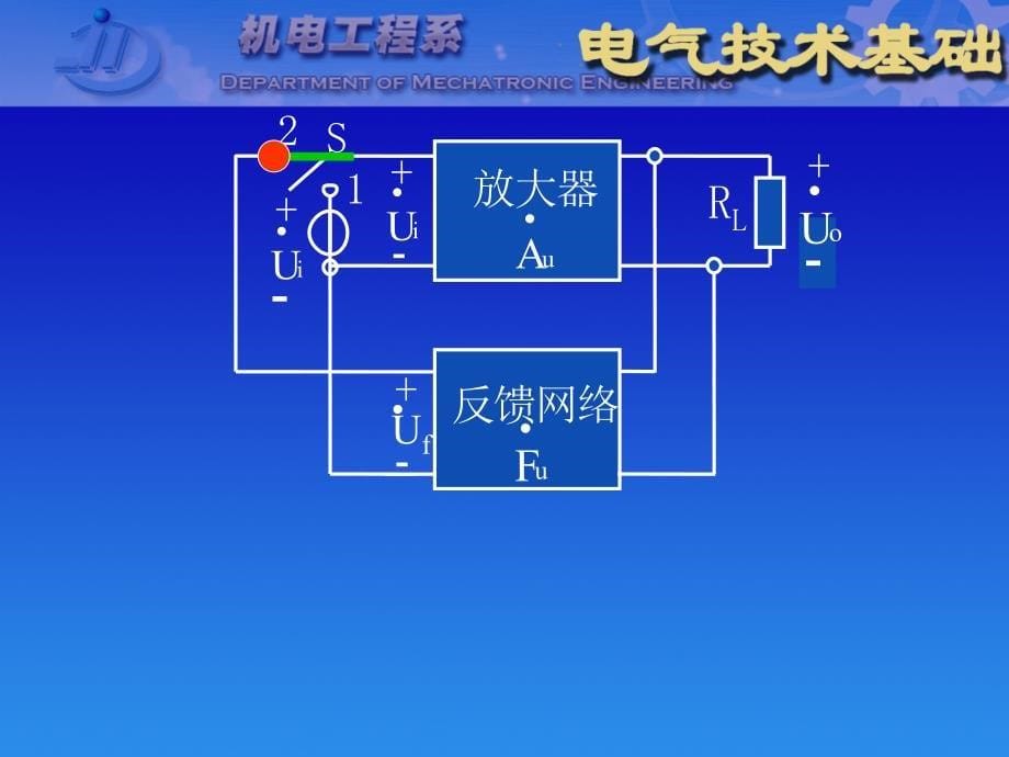 第13章正弦波荡电路_第5页