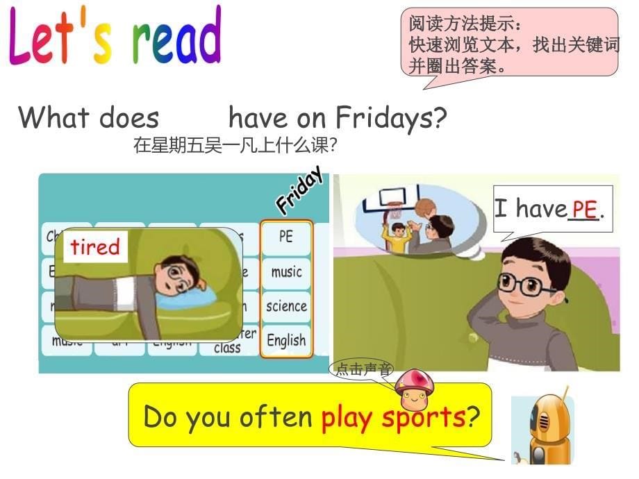 人教版英语五年级上册U2MyweekBReadandwrite_第5页