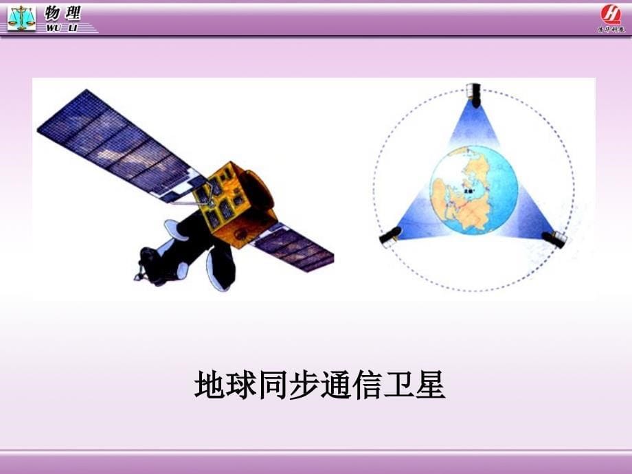 214越来越宽的信息之路2_第5页