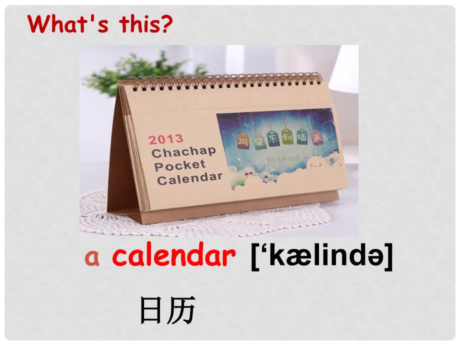 七年级英语上册 Starter Module 4 My everyday life Unit 1 What day is it today教学课件 （新版）外研版_第2页