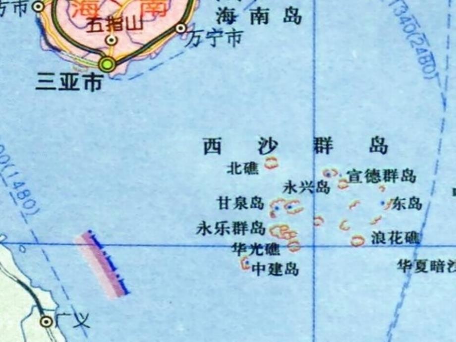 人教版小学语文三年级上册《富饶的西沙群岛》PPT课件 (3)_第3页