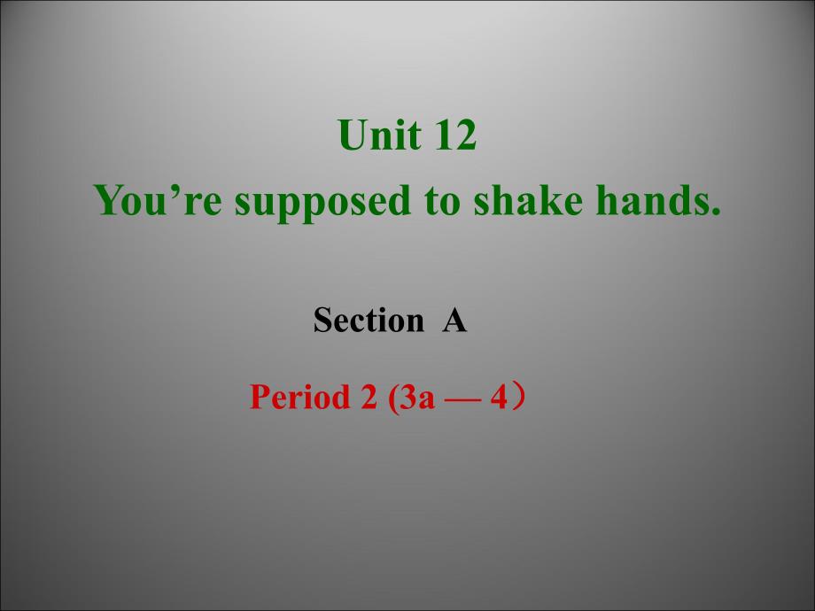 unit12YouresupposedtoshakehandsSectionA2课件人教新目标九年级全册_第1页