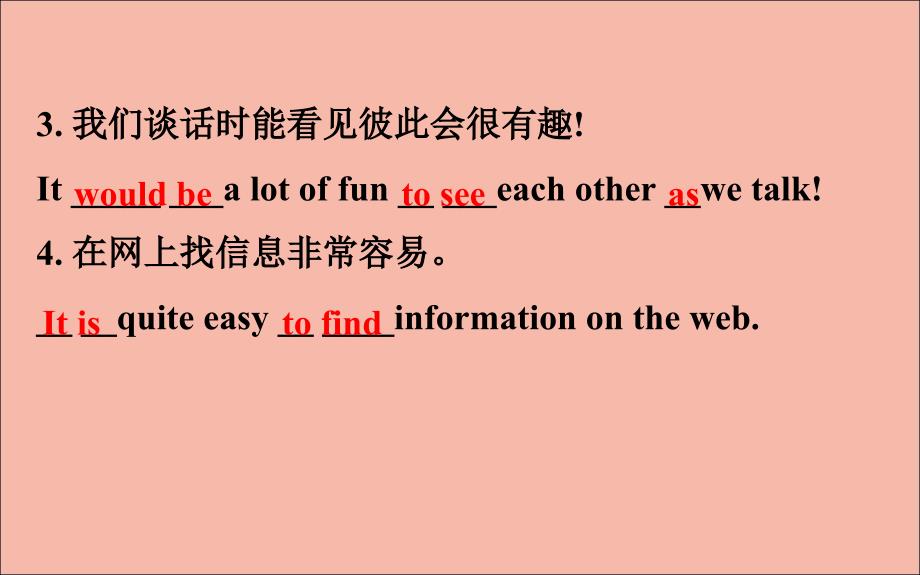 八年级英语下册Unit4TheInternetConnectsUsLesson24AnEmailtoGrandpa课件新版冀教版_第4页