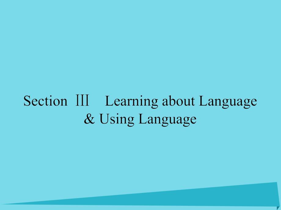 高中英语 4.3 Learning about Language &amp; Using Language课件 新人教版选修6_第1页