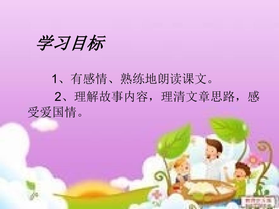 阳光皮肤 (2)_第2页