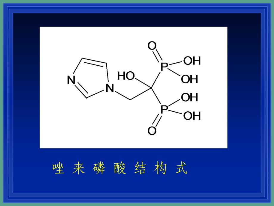 药物分析方法学验证中各项指标的深度剖析ppt课件_第4页