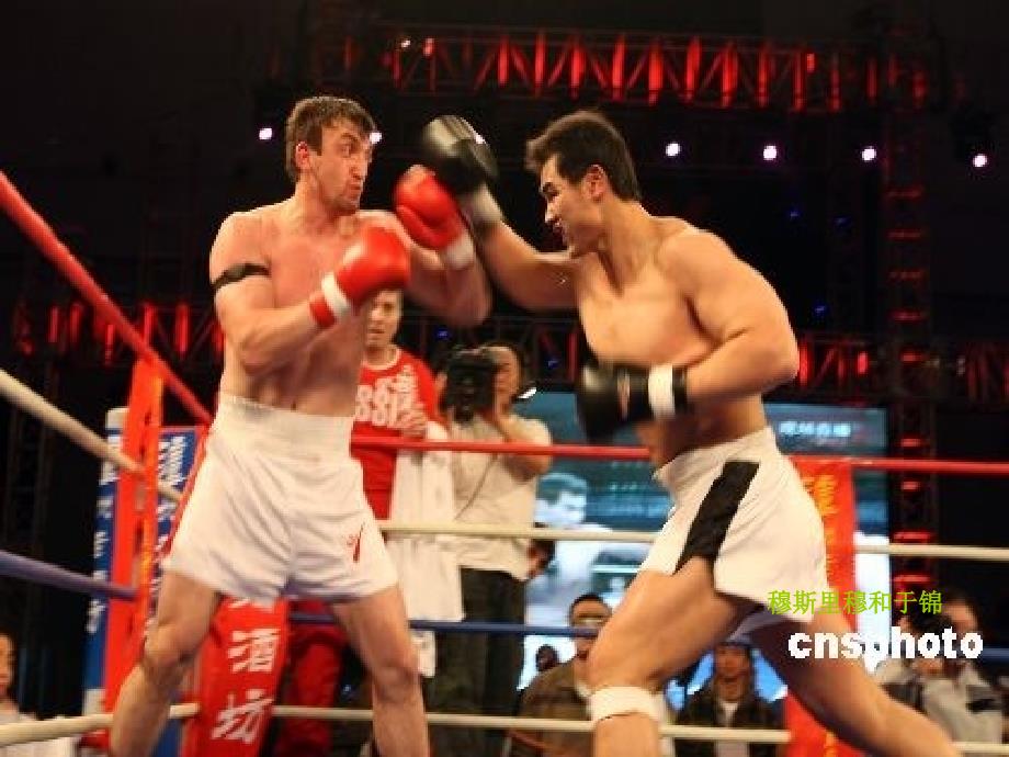 采访一个成功人士(散打冠军于锦).ppt_第1页