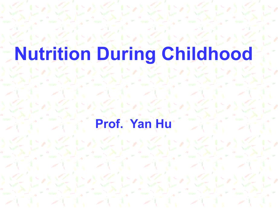 儿科学教学课件：nutrition1（儿科七年制）_第1页