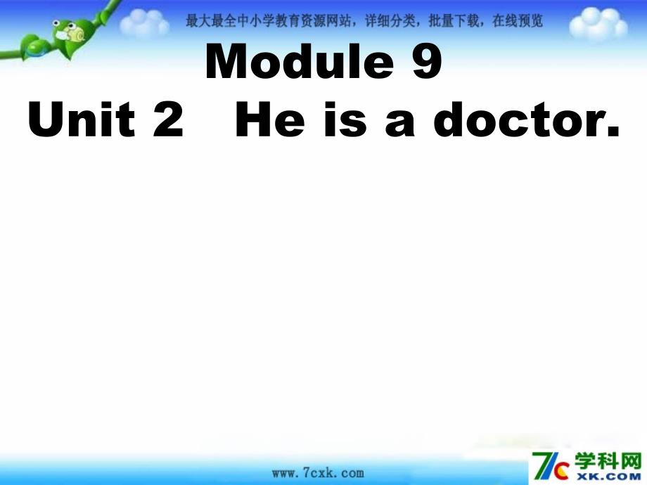 外研版三起三上Modue 9Unit 2 He’s a doctorppt课件1_第1页