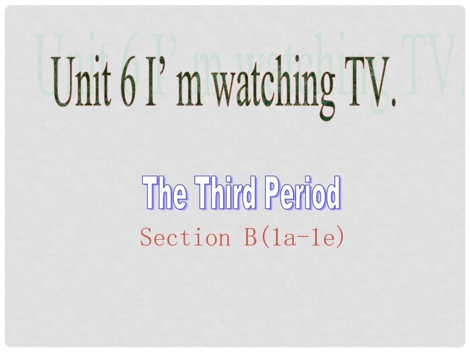 江苏省灌云县四队中学七年级英语下册《Unit 6 I&#39;m watching TV》课件3 （新版）人教新目标版_第1页