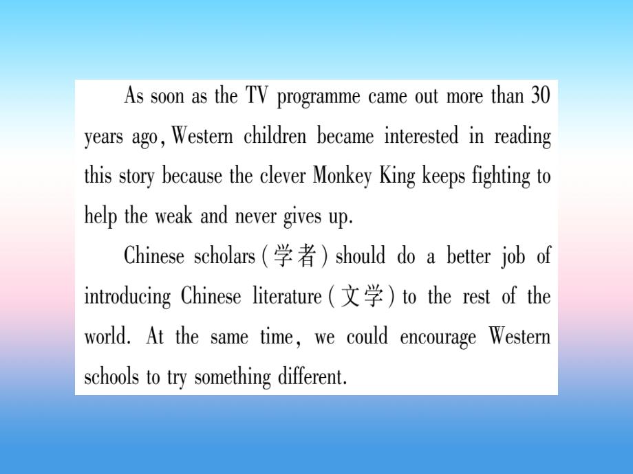 课标版中考英语准点备考专题精练十三阅读理解课件20181115345_第4页