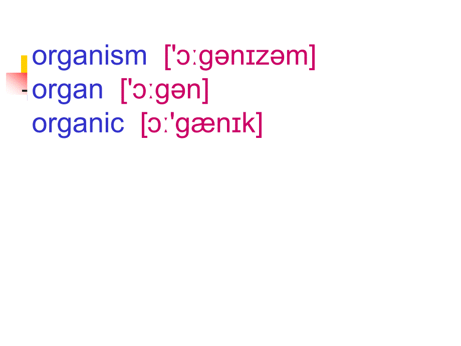 基础医学英语教学课件：Unit 12 Homeostasis_第2页