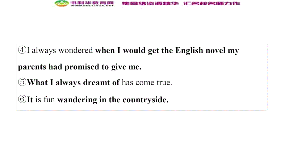 同步译林英语必修三新突破课件：Unit 2 Section Ⅲ　Grammar——名词性从句Ⅱ与it作形式主语 (书利华教育网)_第3页