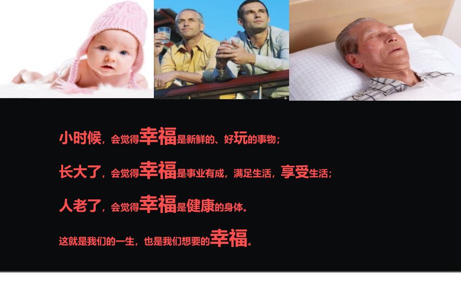 【甜蜜滋味幸福生活】翔龙江畔楼盘地产项目感恩节巧克力DIY主题暖场活动方案_第3页