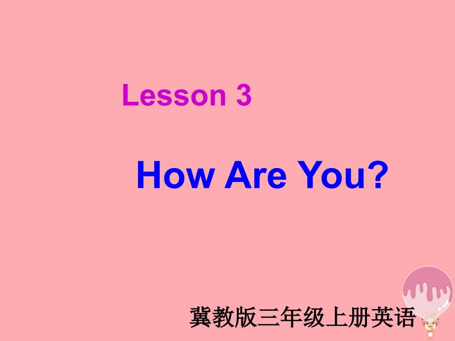 三年级英语上册 Unit 1 School and Numberslesson 3how are you 冀教版（三起）_第1页